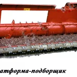 Подборщик Подборщик